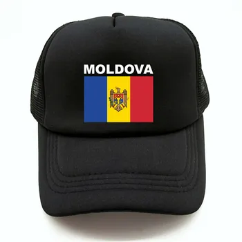 Кепка дальнобойщика Молдовы, летняя мужская крутая шляпа с флагом страны, бейсболки Унисекс, уличные сетчатые кепки