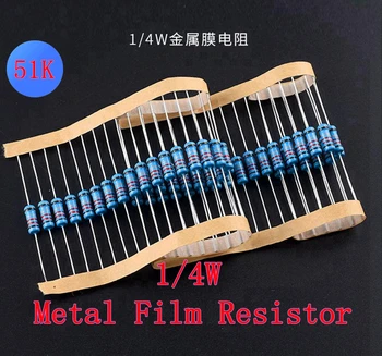 (100шт) 51K Ом 1/4 Вт металлический пленочный резистор 51K Ом 0,25 Вт 1% ROHS