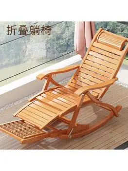 Кресло-качалка, откидное кресло, Складной Прочный балкон для отдыха на открытом воздухе, пляжный стул для пожилых людей, Бамбуковый охлаждающий стул для семейного обеда