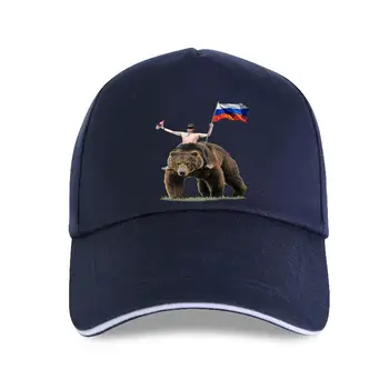 Новая мода 2021 года Putin Vodka Bear Русская черная бейсболка Владимир Путин на Медведе Россия