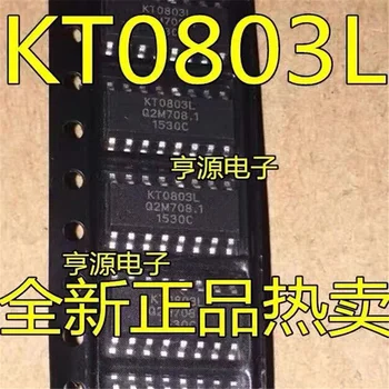 1-10 шт. KT0803L KT0803 SOP-16