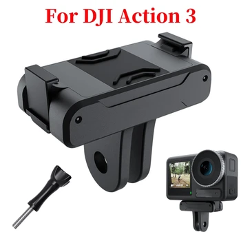 Магнитный адаптер с двумя когтями, свободно вращающийся на 180 градусов Адаптер для экшн-камеры, предохраняющий от отсоединения Адаптер с винтом для DJI Action 3