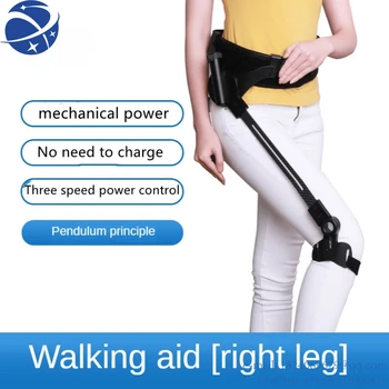 Yun YiWalking Aid Bionic Body Power Средства для ходьбы при инсульте, гемиплегии, ходунках, реабилитации нижних конечностей, тренировке ходьбы на ногах