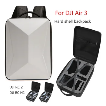 Для DJI AIR 3 сумка для дрона AIR 3 рюкзак с жестким корпусом, коробка для хранения рюкзака, портативные аксессуары для багажа