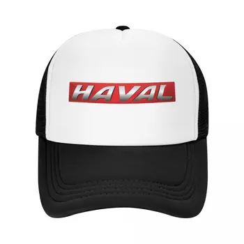 Бейсбольная кепка с логотипом Haval, сетчатая бейсболка, спортивные теннисные кепки для мужчин, женщин, взрослых, кепки для занятий спортом на открытом воздухе