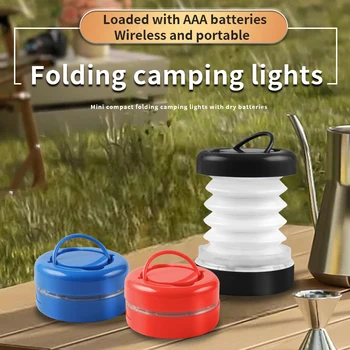 Аварийное освещение на открытом воздухе, многофункциональная выдвижная лампа для палатки с сухим аккумулятором