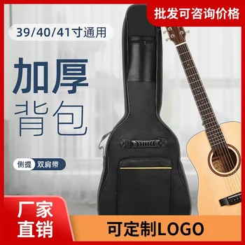 Народная деревянная сумка для гитары, гитарная коробка 394041 