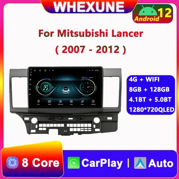 2din Android 12 Для Mitsubishi Lancer 10 CY 2007-2017 Автомобильный Радио Мультимедийный Видеоплеер GPS Навигатор Авторадио Аудио Стерео DVD