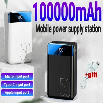 Новейшая супер оригинальная быстрая зарядка 100000 мАч Power Bank Большой емкости Mobile Power Universal 5v2.1a Быстрая зарядка