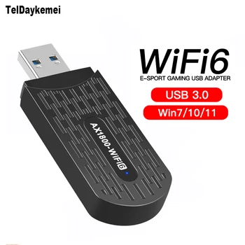 WiFi 6 USB-адаптер 1800 Мбит/с 2,4 Г/5 ГГц Двухдиапазонный беспроводной ключ Wi-Fi 802.11AX сетевая карта USB 3.0 WiFi-адаптер для Windows 11