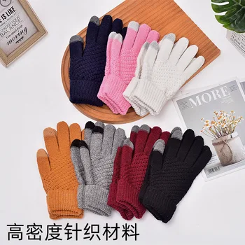 Зимние теплые вязаные перчатки с сенсорным экраном для мобильного телефона, Зимние толстые Теплые перчатки для взрослых Для мужчин и женщин