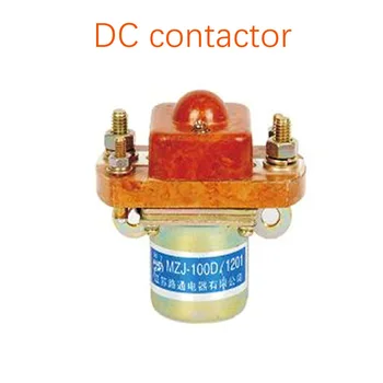 Реле постоянного тока пусковое реле электромагнитное реле MZJ-100D DC 12V24V36V48V60V72V84V120V50A 100A 200A контактор
