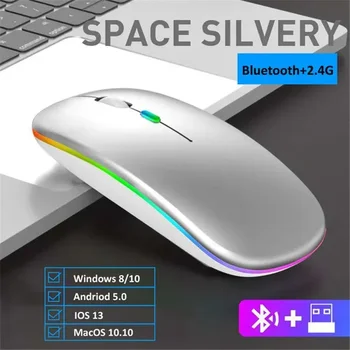Беспроводная мышь HMTX, компьютерная мышь Bluetooth, эргономичная Usb-мышь, бесшумная мышь Mause с подсветкой RGB, мыши для портативных ПК ipad