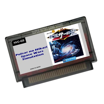 Японский игровой картридж Pulsar no Hikari (эмулированный FDS) для консоли FC, 60 контактов, 8-битная игровая карта