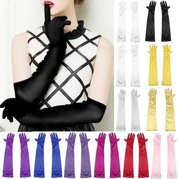 Женские однотонные длинные перчатки, солнцезащитные перчатки для вождения, рукавицы для Хеллоуина, варежки для косплея, аксессуары для свадебной вечеринки