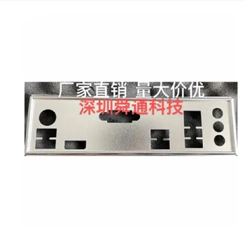 Защитная панель ввода-вывода, задняя панель, кронштейн из нержавеющей стали для ASUS EX-B560M-V5