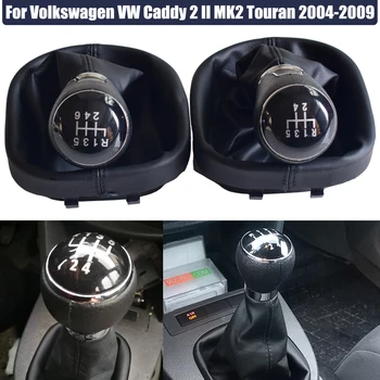 Автомобильный Стайлинг Автомобиля 5 6 Ступенчатая Ручка Переключения Механической Передачи Гандбол С Гетрами Для Volkswagen VW Caddy 2 II MK2 Touran 2004-2009