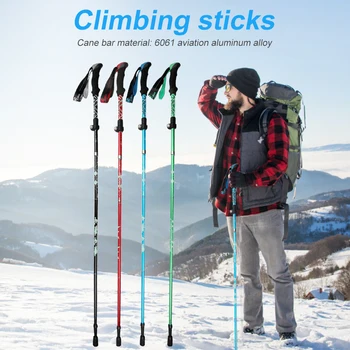 5-секционные походные палки с нескользящей ручкой, телескопические палки для скалолазания на открытом воздухе, легкие складные принадлежности для альпинизма