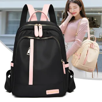 Женский рюкзак контрастного цвета, большие вместительные школьные сумки для подростков, Водонепроницаемый Оксфордский рюкзак для путешествий, рюкзак для девочек Bolsa