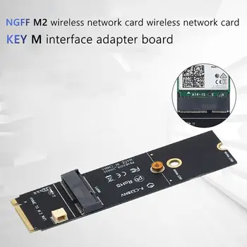 M.2 M Ключ к разъему для ключей A + E Адаптер PCI E для AX200 9260AC Bluetooth WiFi Карты