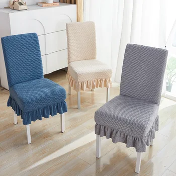 Обеденный стол, чехол для стула, подушка, задняя крышка, встроенный чехол для стула, универсальный утолщенный эластичный чехол для стула, набор для домашнего использования