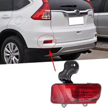 Для Honda CRV CR-V 2015 2016 Хвост автомобиля задний бампер Стоп-сигнал Обогревающий сигнал Отражатель лампы Задний фонарь без лампы