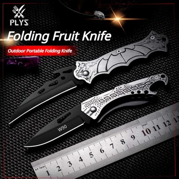 Нож для резки на открытом воздухе, Складной нож для фруктов высокой твердости, Мини-нож для барбекю, Нож для защиты кемпинга